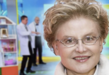 Здоровье с Еленой Малышевой