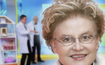 Здоровье с Еленой Малышевой