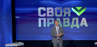 Своя правда с Романом Бабаяном последний выпуск