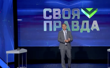 Своя правда с Романом Бабаяном последний выпуск