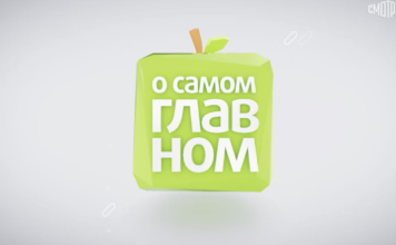 О самом главном 27.02.2025 доктор Мясников О самом главном