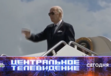 Центральное телевидение 27.06.2026 смотреть онлайн Центральное телевидение