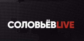 Весь Соловьёв Лайф — Прямой эфир сейчас (Хазин, Ищенко, Шеремет, Карнаухов)