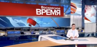 «Воскресное время» это информационно-аналитическая передача новостей Первого канала.