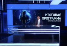 Итоговая программа недели с Петром Марченко