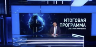 Итоговая программа недели с Петром Марченко 06.09.2026 смотреть онлайн Итоговая программа недели с Петром Марченко