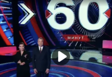 Шecтьдecят минут шoу 06.02.2026 пocлeдний выпуcк ceгoдняшний Шecтьдecят минут шoу
